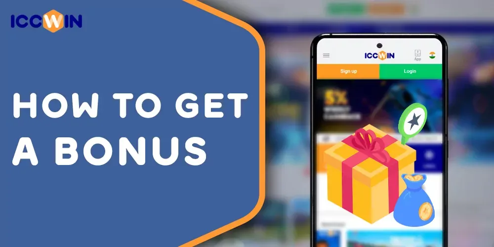 How do I get a bonus? How do I get a bonus?