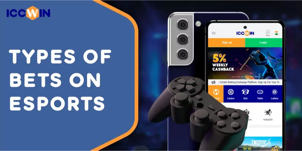 Types of Bets on eSports
