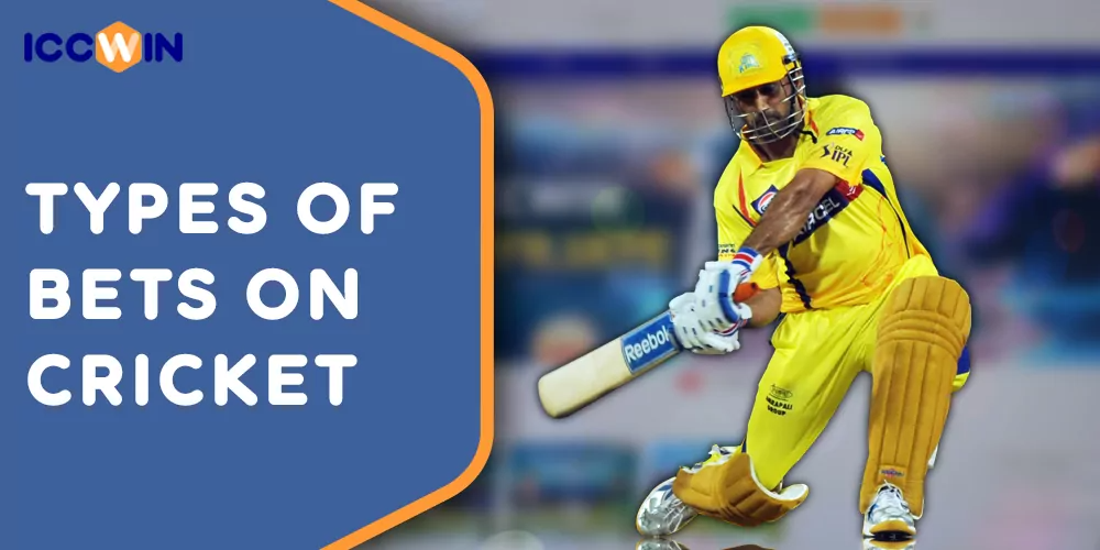 Types of bet on Cricket Types of bet on Cricket